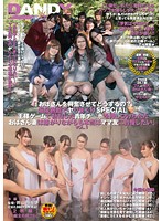 「『おばさんを興奮させてどうするの？』温泉旅館でヤりまくりSPECIAL 王様ゲームで勃起した青年チ●ポを押しつけられたおばさん妻は嫌がりながらも本当はママ友に自慢したい」VOL.1 横山みれい 臼井さと美 新山沙弥 広瀬奈々美（堀口奈津美） 井上綾子 鮎原いつき 他