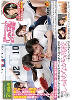壁！机！椅子！から飛び出る生チ○ポが人気の進学校『都立しゃぶりながら○校』…さらにハメながら！！汗を流した部活動＆涙の教育実習編 市川まさみ 舞園かりん 水希杏 陽木かれん 涼南佳奈 手嶋ゆな 春海紗奈 浅倉あすか 竹内真琴