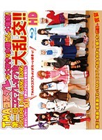 TMAコスプレが大好きな女優さん大集結！第一回コスプレオフ会大乱交！！ 逢沢るる 河西あみ 阿部乃みく 篠宮ゆり 大見はるか 桜庭うれあ みおり舞 新條希 さとうみつ