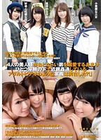 「4人の美人姉がおとなしい弟を溺愛するあまりひとつ屋根の下で近親姦通しているアダルトビデオのような家族は実在した？！」 阿部乃みく 涼宮琴音(白咲碧) 初美沙希 浜崎真緒