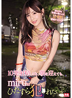 miru(坂道みる)