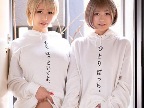 乙アリス(水嶋アリス),るるちゃ。(有栖るる)