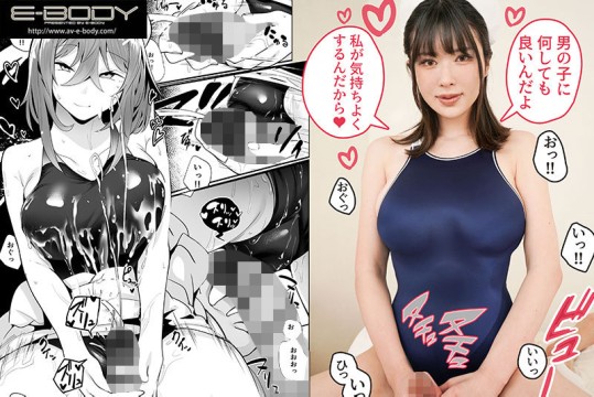 辻井ほのか