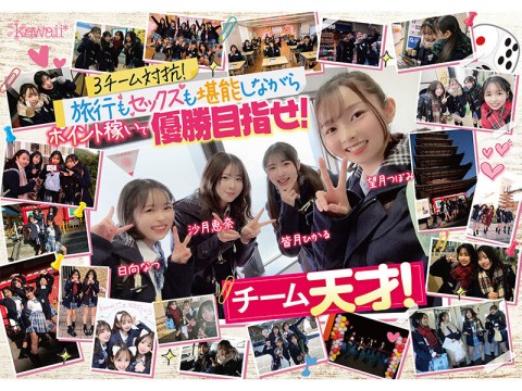 沙月恵奈,日向なつ,皆月ひかる,望月つぼみ