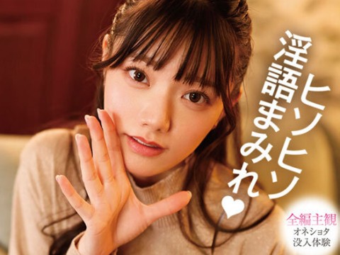 宮下玲奈