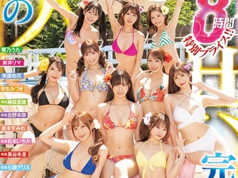 七瀬アリス,松本いちか,北野未奈,美園和花,倉本すみれ,新井リマ,藤森里穂(はるかみらい、前田由美),美谷朱音(美谷朱里),弥生みづき,響乃うた