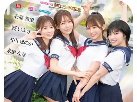 葵いぶき(翼あおい),石原希望,未歩なな,古乃ほの(古川ほのか)