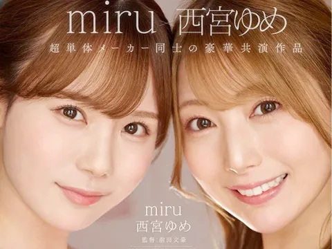 西宮ゆめ,miru(坂道みる)